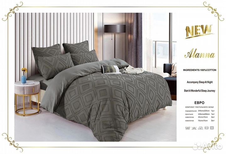 Постельное белье 2 спальное новое