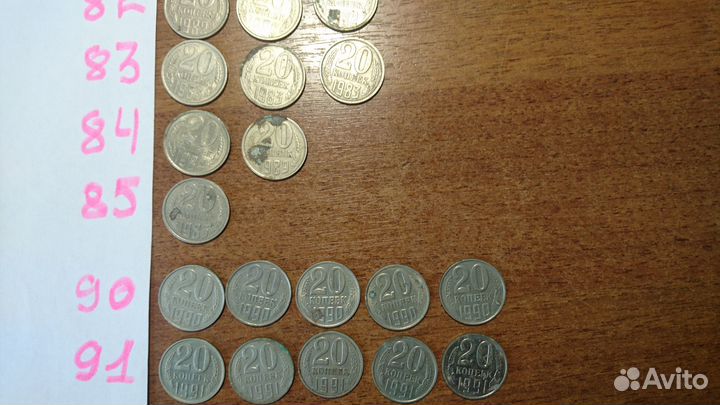 1, 2, 3, 5,15, 20 копеек СССР 1929-1991гг