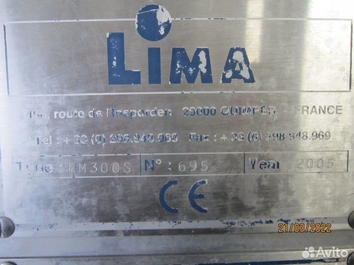 Пресс Лима RM-300S