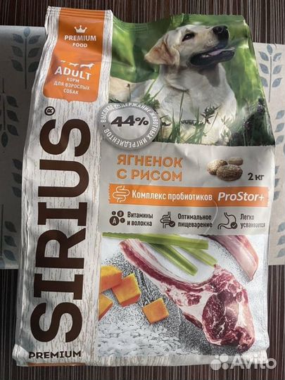 Сухой корм для собак