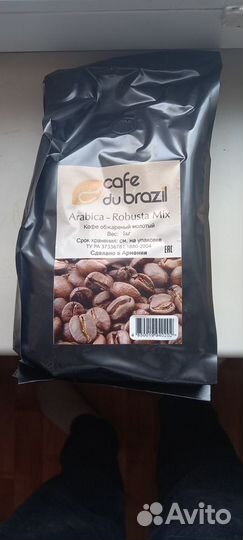 Кофе молотый армянский