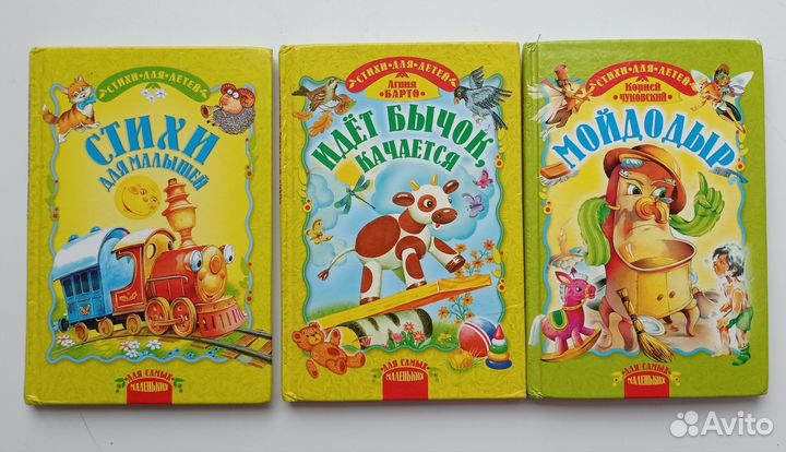 Книжки малышки: Колобок, Мойдодыр