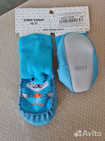 Носочки тапочки, 10см, новые