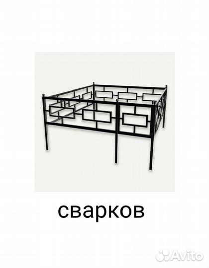 Оградки на кладбище