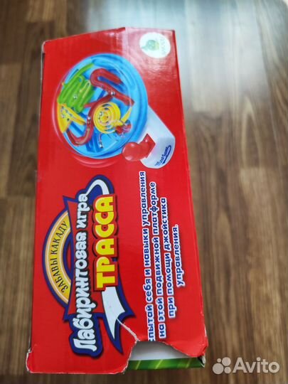 Детский игровой лабиринт