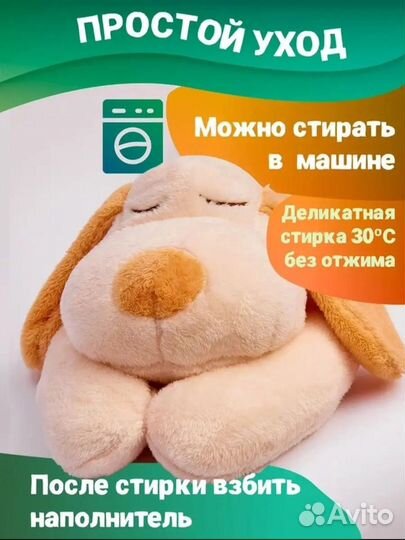 Большая мягкая игрушка собака Батон