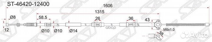 Трос ручника правый ST4642012400 Sat