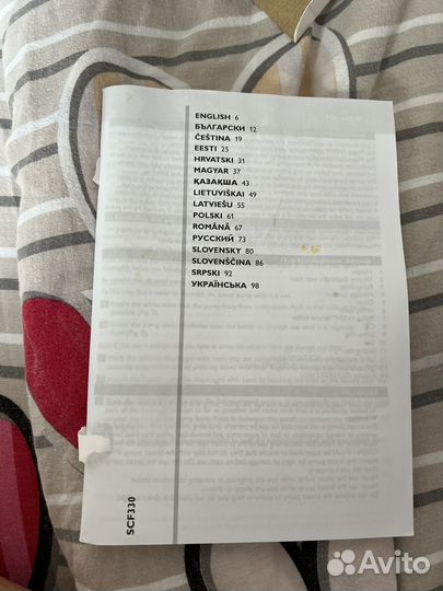 Молокоотсос avent ручной