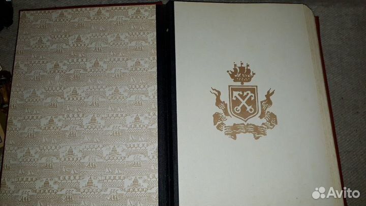 Альбом для фотографий Санкт-Петербург