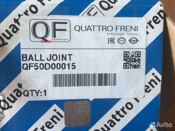 Шаровая outlander 05