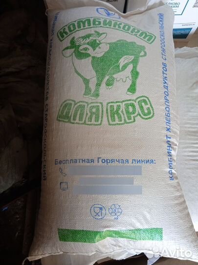 Кормосмесь,корма для телят