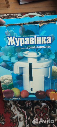 Соковыжималка отдам за