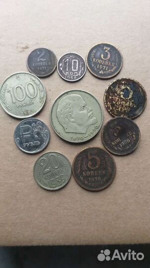 Продам монеты СССР