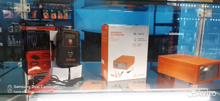 Зарядное устройство