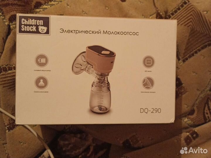 Молокоотсос электрический