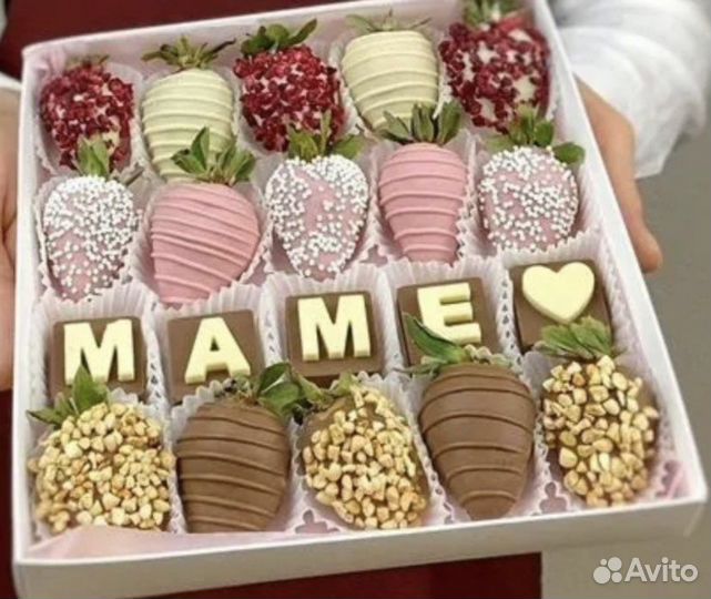 Набор клубник в шоколаде
