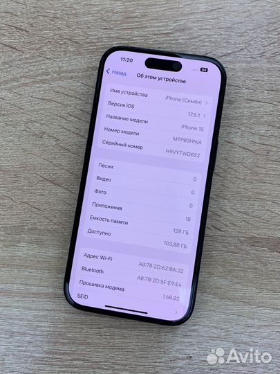 iPhone 15, 128 ГБ