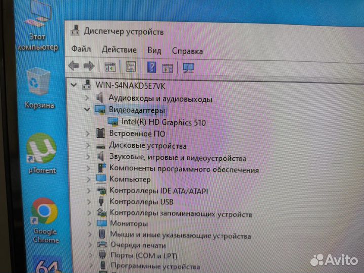 Системный блок NT Computer 4/320Gb 2,6GHz Windows