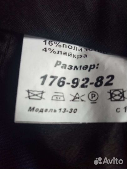 Костюм мужской