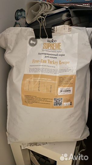 Корм для кошек Lapico Supreme