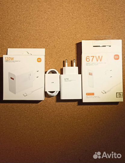 Быстрая зарядка xiaomi 67w/120w