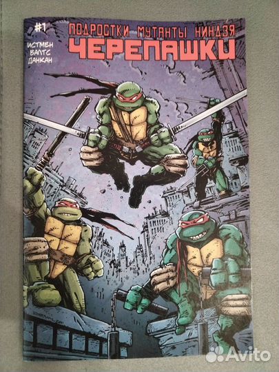 Черепашки ниндзя комикс