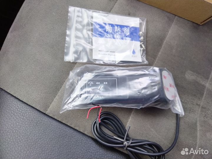 Универсальный пульт для автомагнитолы