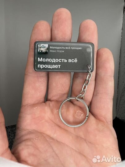 Изготовление двусторонних брелоков