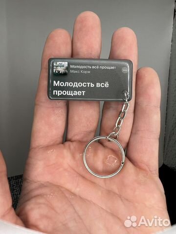 Изготовление двусторонних брелоков