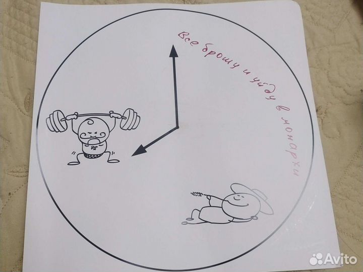 Часы творческие