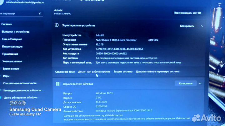Пк на базе Ryzen