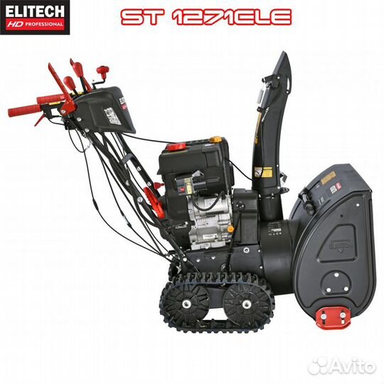 Снегоуборщик Elitеch нd ST 1271CLE (E1609.017.00)