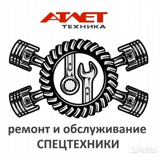 Главный механик