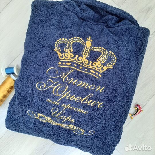 Халат мужской с вышивкой именной