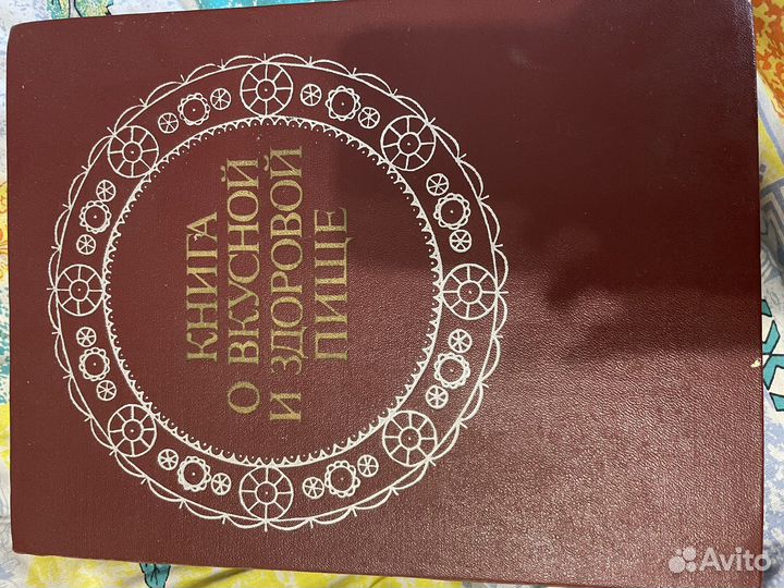 Книги по кулинарии