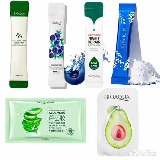 Ночная несмываемая маска для лица С авокадо