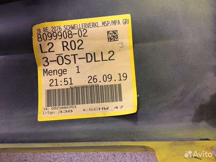 Накладка на порог правая левая BMW 3 G20 2021год