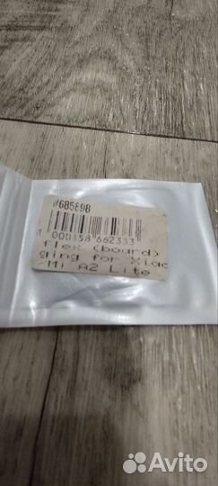 Xiaomi Mi A2 lite нижняя плата