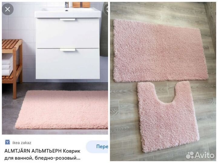 Коврики Икеа, Германия и др