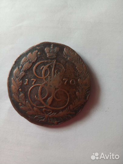 Царская момента