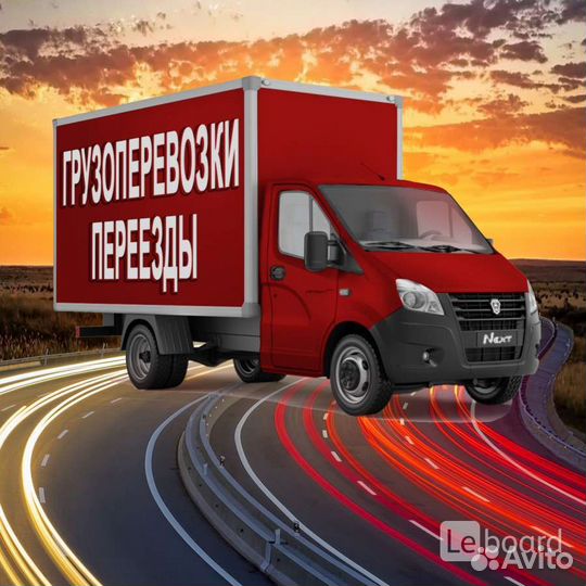 Мебель, холодильник, диван