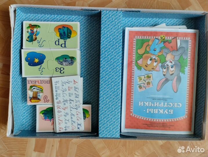 Развивающие пособия для детей пакетом