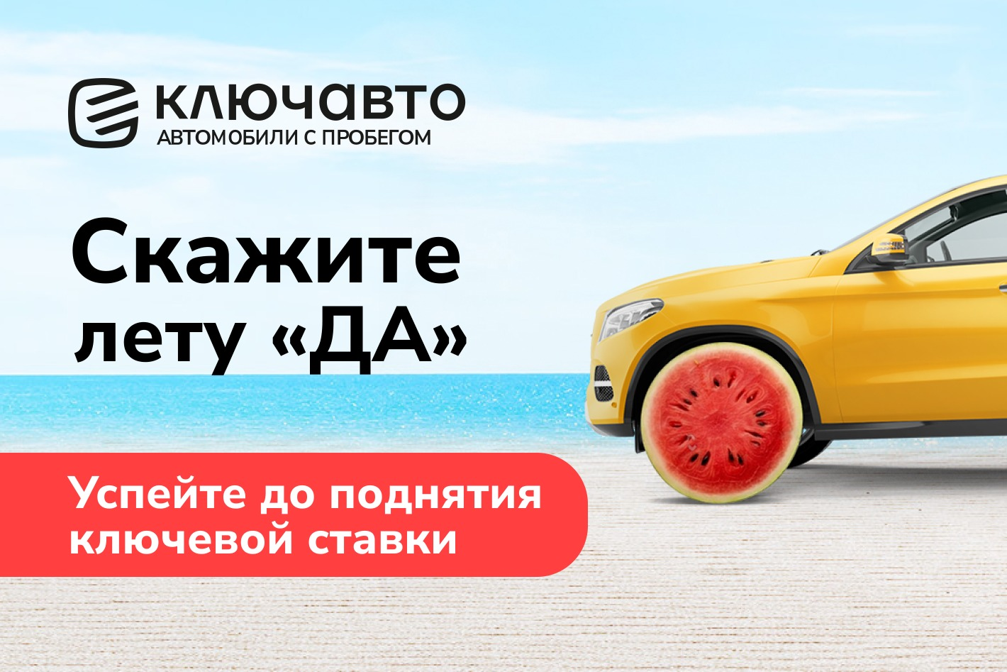 КЛЮЧАВТО | Автомобили с пробегом Екатеринбург Базо.... Профиль пользователя  на Авито