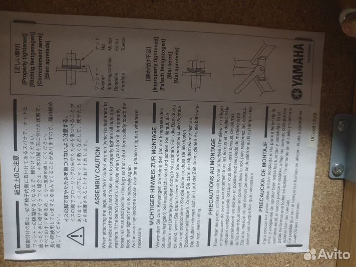 Стул, банккетка для пианино Yamaha