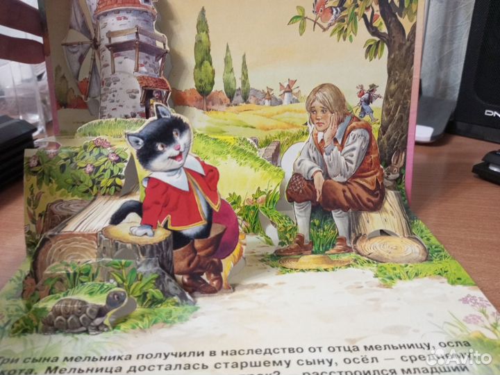 Книжка-Игрушка