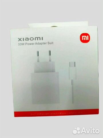 Зарядное устройство Xiaomi 33w