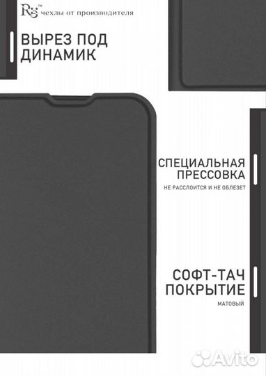 Чехол-книжка на Samsung a 32