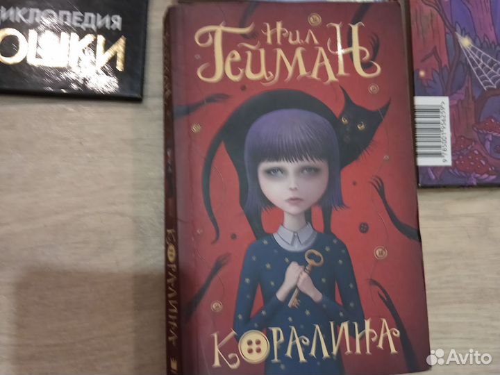 Книги, отдам от 200 до 800 смотря кокая книга