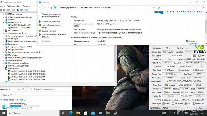 Игровой ноутбук Core i5 SSD 2Gb video