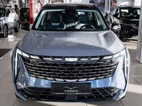 Новый Geely Atlas 2.0 AT, 2024, цена от 3 099 990 руб.